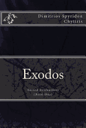 Exodos