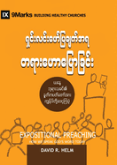Expositional Preaching (Burmese): How We Speak God's Word Today