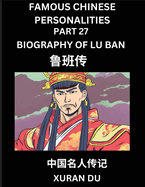 Famous Chinese Personalities (Part 27) - Biography of Lu Ban, Learn to Read Simplified Mandarin Chinese Characters by Reading Historical Biographies, HSK All Levels