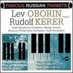 Famous Russian Pianists - Lev Oborin (piano)