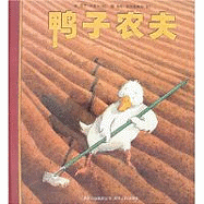 Farmer Duck