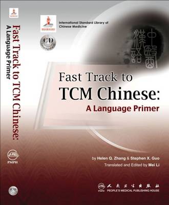 Fast Tract to TCM Chinese: A Language Primer - Zhang, Helen Q., and Gua, Stephen X., and Li, Mei (Editor)