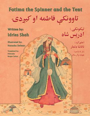 Fatima the Spinner and the Tent: English-Pashto Edition - Shah, Idries