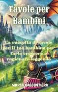 Favole per Bambini: La raccolta di favole per il tuo bambino per farlo crescere e ragionare leggendo