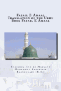 Fazail E Amaal - Translation of the Urdu Book Fazail E Amaal: All Parts in One Book