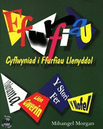 Ffurfiau - Cyflwyniad i Ffurfiau Llenyddol