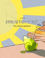 Fifteen Feet of Time/&#1055;&#1103;&#1090;&#1100; &#1084;&#1077;&#1090;&#1088;&#1086;&#1074; &#1074;&#1088;&#1077;&#1084;&#1077;&#1085;&#1080;: Bilingual English-Russian Picture Book (Dual Language/Parallel Text)
