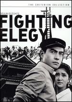 Fighting Elegy [Criterion Collection]