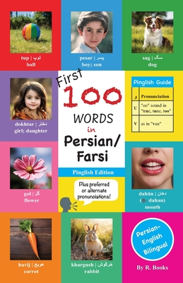 First 100 Words in Persian / Farsi: Pinglish Edition (Persian in English script) Kids & Toddlers 100 Pictures in Full Color w/ Persian, Pinglish, and English Words - Books, R