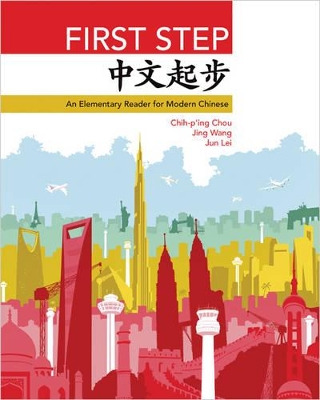 First Step: An Elementary Reader for Modern Chinese - Chou, Chih-P'Ing, Professor, and Wang, Jing, and Lei, Jun