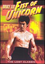 Fist of Unicorn - Tong Dik