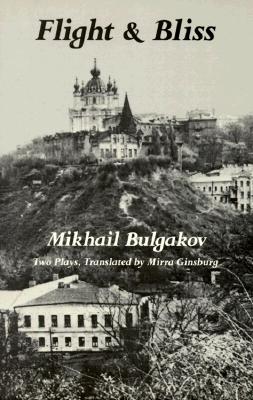 Flight & Bliss: Plays - Bulgakov, Mikhail Afanasevich