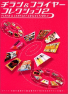 Flyer and Leaflet Collection - P.I.E.Books