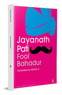 Fool Bahadur