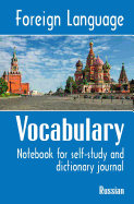 Foreign Language Vocabulary - Russian: Notebook for Self-Study and Dictionary Journal