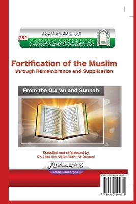 (   ) / Fortification of the Muslim through Remembrance and Supplication from t - Saeed Bin Ali Bin Wahf Al-Qahtani