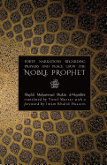 Forty Narrations Regarding Prayers & Peace Upon the Noble Prophet