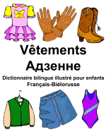 Franais-Bilorusse Vtements Dictionnaire bilingue illustr pour enfants