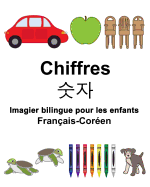 Franais-Coren Chiffres Imagier bilingue pour les enfants