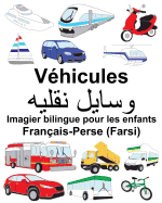 Franais-Perse (Farsi) Vhicules Imagier bilingue pour les enfants