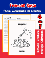 Francais Russe Facile Vocabulaire les Animaux: De base Franais Russe fiche de vocabulaire pour les enfants a1 a2 b1 b2 c1 c2 ce1 ce2 cm1 cm2