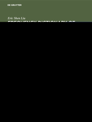 Frequency Dictionary of Chinese Words - Liu, Eric Shen