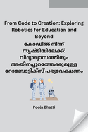 From Code to Creation: Exploring Robotics for Education and Beyond