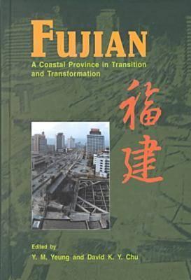 Fujian: A Coastal Province in Transition and Transformation - Yeung, Yue-Man (Editor), and Chu, David (Editor)