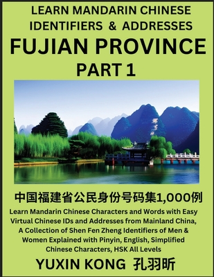 Fujian Province of China (Part 1): Learn Mandarin Chinese Characters ...