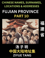 Fujian Province (Part 10)- Mandarin Chinese Names, Surnames, Locations & Addresses, Learn Simple Chinese Characters, Words, Sentences with Simplified Characters, English and Pinyin