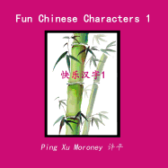 Fun Chinese Character