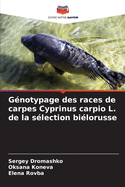 Gnotypage des races de carpes Cyprinus carpio L. de la slection bilorusse