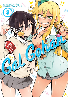 Gal Gohan Vol. 3 - Taiyou, Marii