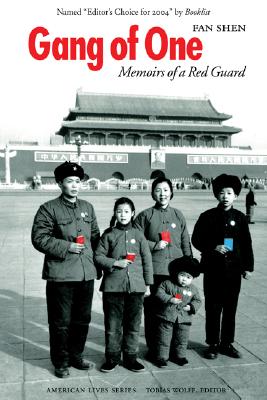 Gang of One: Memoirs of a Red Guard - Shen, Fan