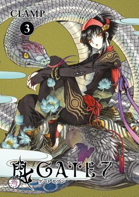 Gate 7 Volume 3 - 