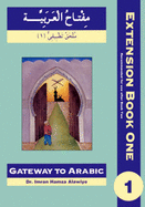 Gateway to Arabic Extension: First Extension