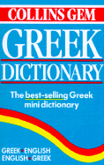 Gem Greek Dictionary