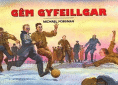 Gem Gyfeillgar