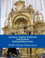 Gemara, Tosfos, Rishonim and Poskim: Keitzad Mevarichim