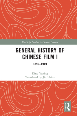 General History of Chinese Film I: 1896-1949 - Yaping, Ding