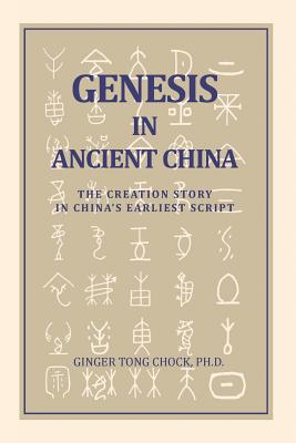 Genesis in Ancient China: The Creation Story in China's Earliest Script - Chock, Ginger Tong