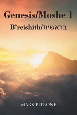 Genesis-Moshe 1: B'reishith-&#1489;&#1512;&#1488;&#1513;&#1497;&#1514; - Pitrone, Mark