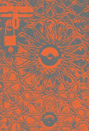 Genius of the Place: Al-Bunt (Arab edition)