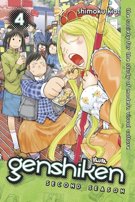 Genshiken: Second Season 4 - Kio, Shimoku