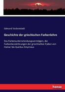 Geschichte der griechischen Farbenlehre: Das Farbenunterscheidungsvermgen, die Farbenbezeichnungen der griechischen Epiker von Homer bis Quintus Smyrnus