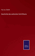 Geschichte des serbischen Schriftthums