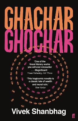 Ghachar Ghochar - Shanbhag, Vivek