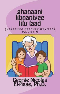 Ghanaani Libnaniyee Lilu Laad (Lebanese Nursery Rhymes) Volume 5 - El-Hage Ph D, George Nicolas