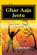 Ghar Aaja Jeetu: Come Home Jeetu