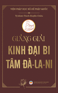 Gi&#7843;ng gi&#7843;i Kinh &#7841;i Bi Tm -la-ni (ba c&#7913;ng)